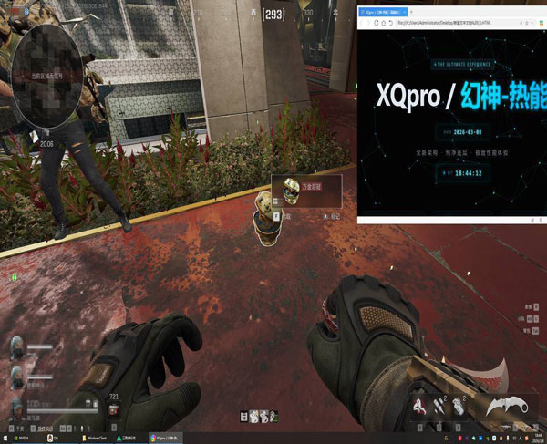 7723大师258build925